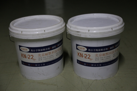 浅谈烟气脱硫防腐材料对于脱硫塔寿命的延长 浅谈烟气脱硫防腐材料对于脱硫塔寿命的延长